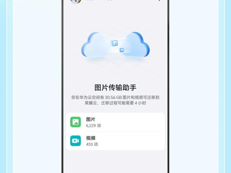 华为云主机开发者空间 华为云主机开发者空间怎么用