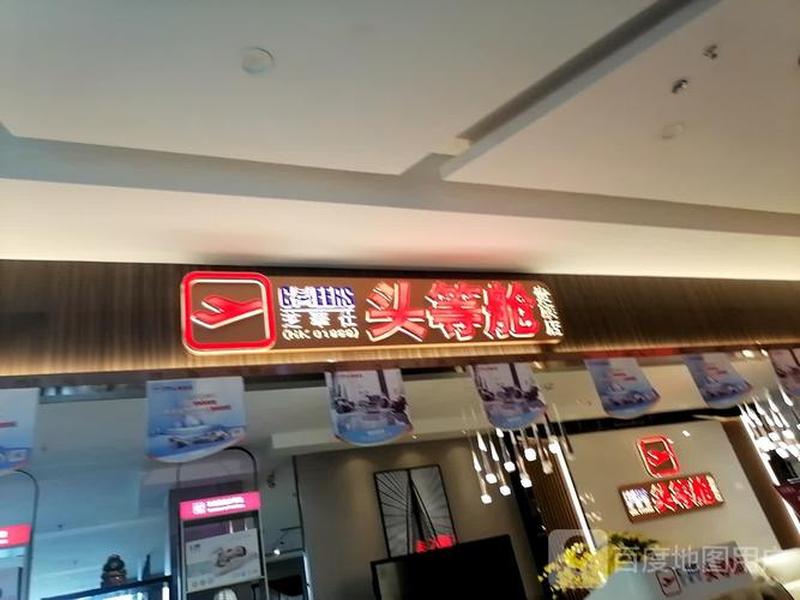 广元商贸城(广元商贸城几点关门) 广元商贸城(广元商贸城几点关门)