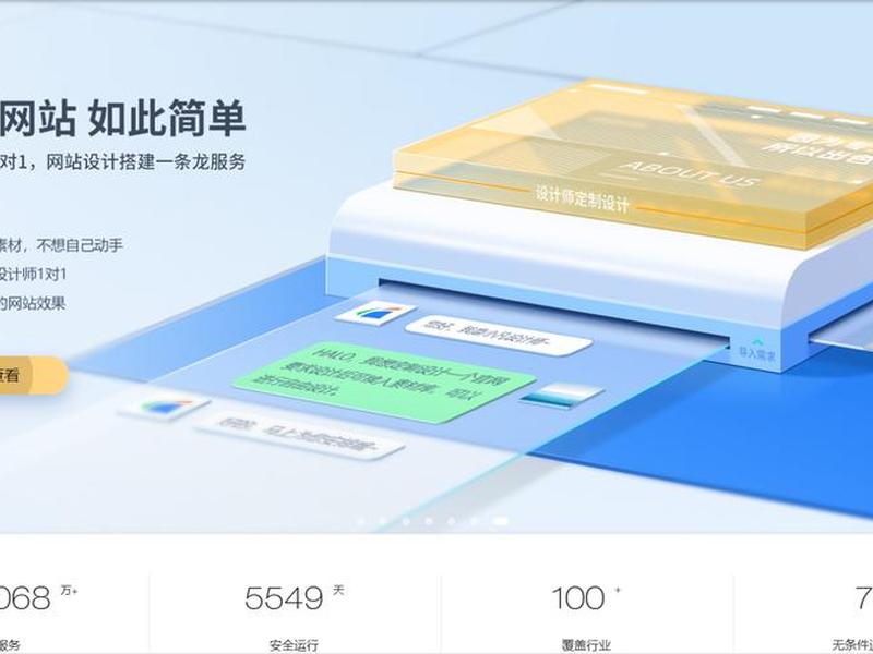 凡科网建站入门教程多少钱、凡科网免费建站教程 凡科网建站入门教程多少钱、凡科网免费建站教程