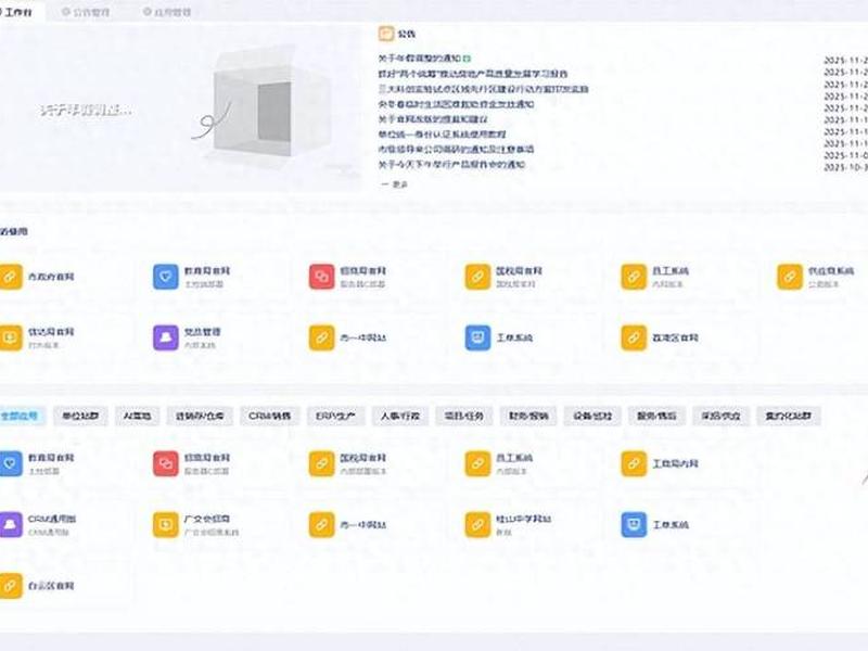 公众号cms建站教程 - 公众号cms建站教程在哪 公众号cms建站教程 - 公众号cms建站教程在哪