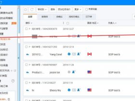 国际站怎么看（国际站怎么看子账号询盘数）