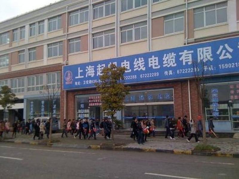 金山外贸网站优化;上海金山外贸公司 金山外贸网站优化;上海金山外贸公司