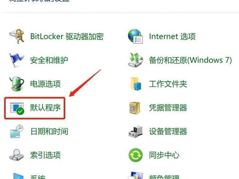 2012服务器系统怎么设置才有网络,2012服务器系统怎么设置才有网络连接 2012服务器系统怎么设置才有网络,2012服务器系统怎么设置才有网络连接