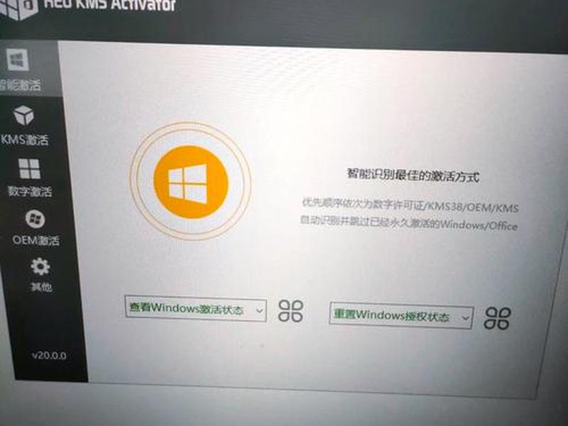 win服务器远程迁移（win10远程服务器激活改成专业版）