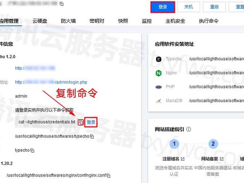 拨号服务器建站教程图解 - 拨号服务器建站教程图解视频 拨号服务器建站教程图解 - 拨号服务器建站教程图解视频