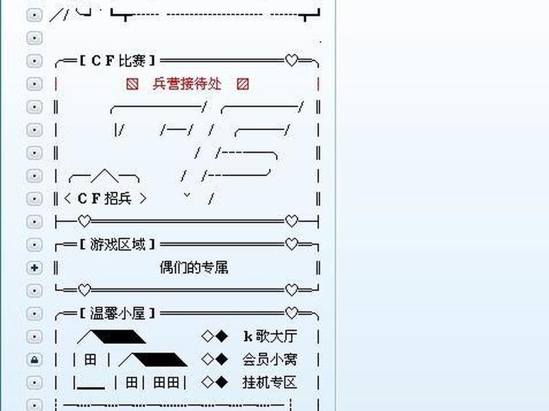 yy怎么建(yy怎么建子频道下面小房间) yy怎么建(yy怎么建子频道下面小房间)