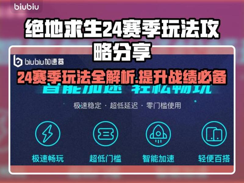 吃鸡怎么创建人机房间、吃鸡怎么创建人机房间啊 吃鸡怎么创建人机房间、吃鸡怎么创建人机房间啊