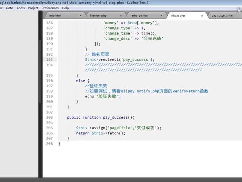 ThinkPHP5开发教程 - thinkphp5开发教程 ThinkPHP5开发教程 - thinkphp5开发教程