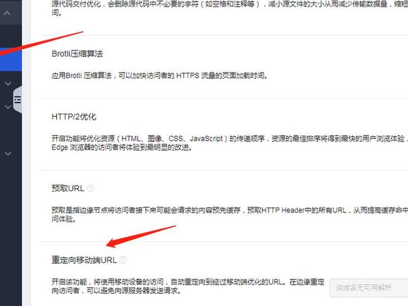 url站点 站点url url站点 站点url