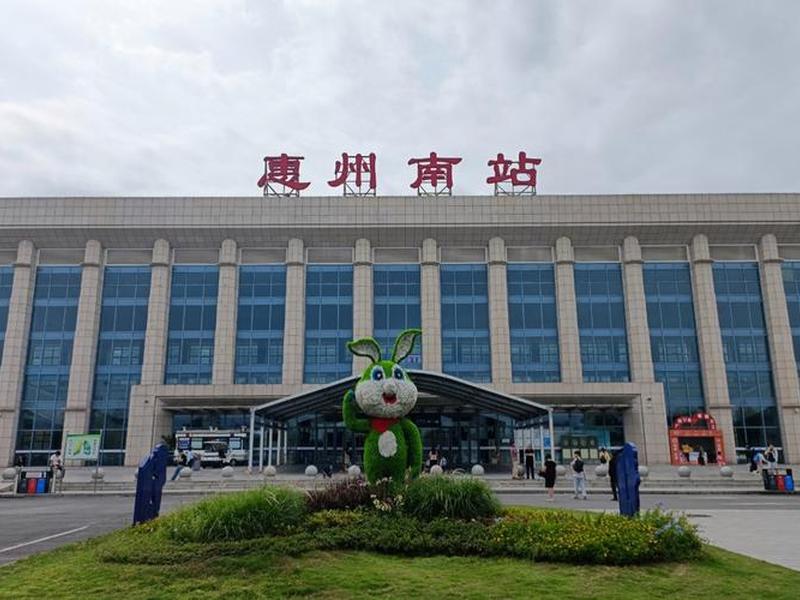 惠州站站台的图片 - 惠州火车站站台图片 惠州站站台的图片 - 惠州火车站站台图片