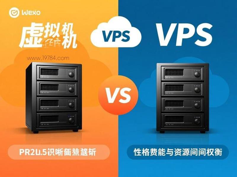 vps 云主机 云主机 vps主机 vps 云主机 云主机 vps主机