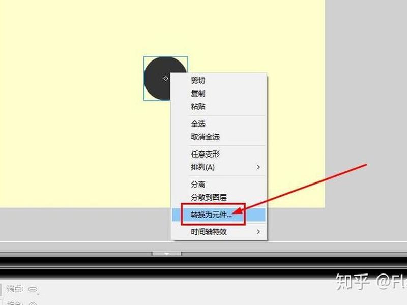 flash新建按钮、flash新建按钮文件 flash新建按钮、flash新建按钮文件