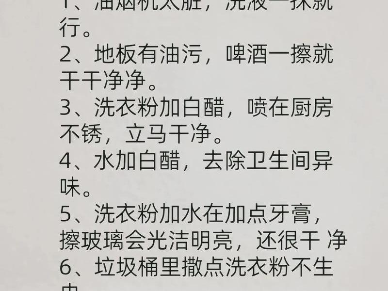 给大家分享一个活了500年才知道的没用小知识、活了五百年才知道的生活小技巧 给大家分享一个活了500年才知道的没用小知识、活了五百年才知道的生活小技巧