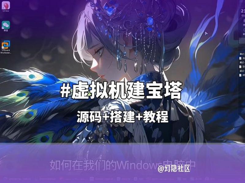 vps宝塔建站教程;宝塔建站详细教程 vps宝塔建站教程;宝塔建站详细教程