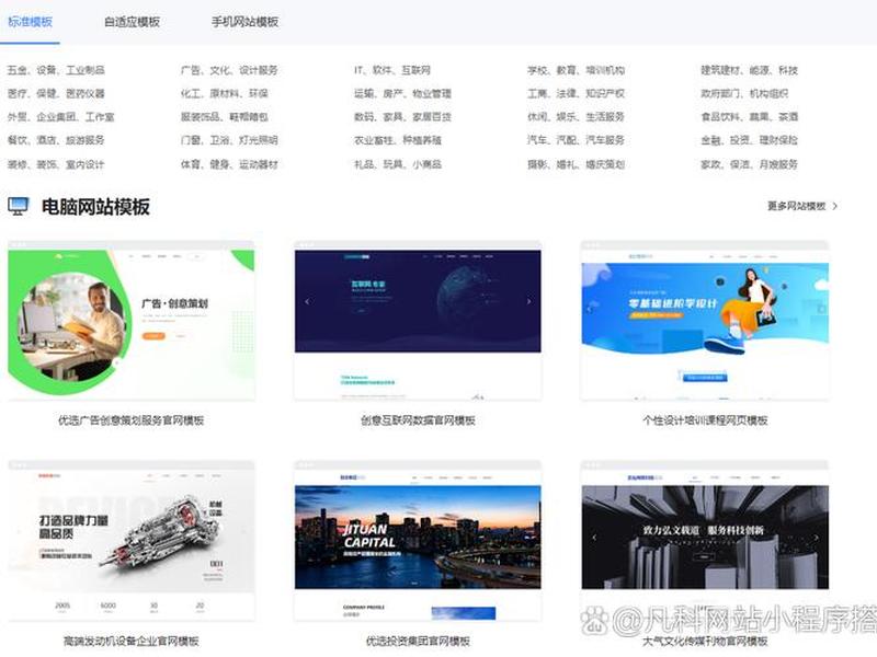 个人网站建站教程步骤图 个人网站建站教程步骤图怎么做 个人网站建站教程步骤图 个人网站建站教程步骤图怎么做