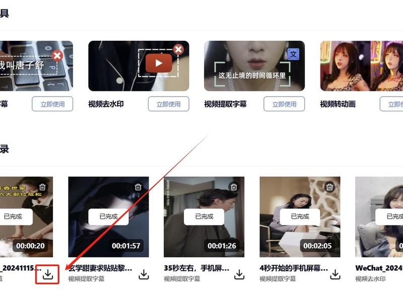 b站视频如何去水印下载到相册;b站视频如何去水印下载到相册中 b站视频如何去水印下载到相册;b站视频如何去水印下载到相册中