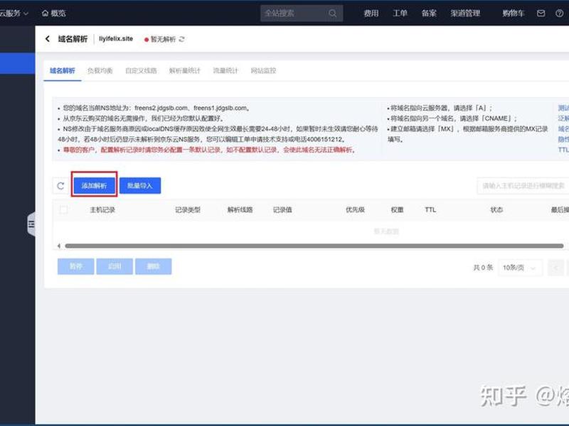 typecho搭建教程 typecho开发教程