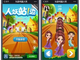凡客建站排版教程，凡科建站教程