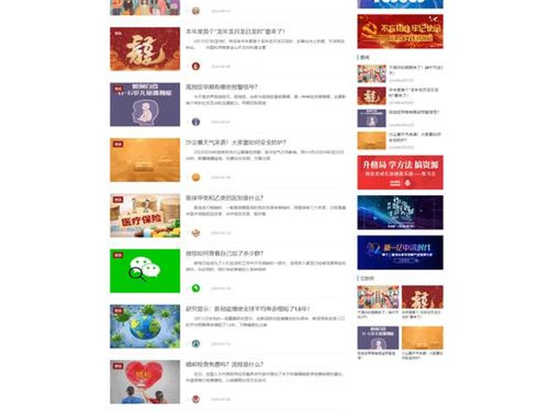 php手机建站系统(php手机网站制作) php手机建站系统(php手机网站制作)