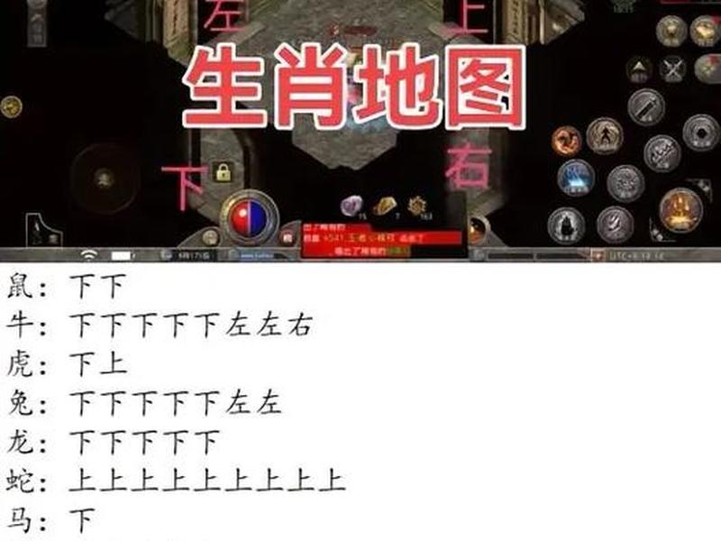 传奇开区列表详细教程 - 传奇开二区教程