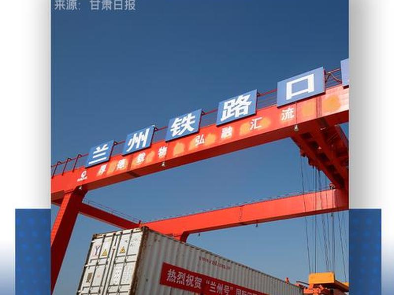 甘肃外贸产品出口;甘肃外贸产品出口情况 甘肃外贸产品出口;甘肃外贸产品出口情况