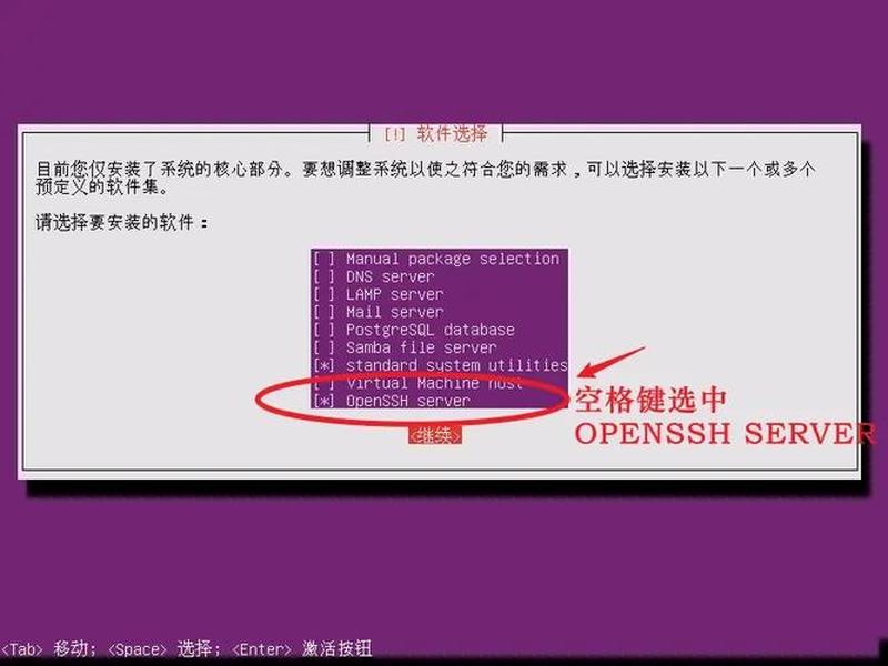 ubuntu编程教学(ubuntu编程语言) ubuntu编程教学(ubuntu编程语言)