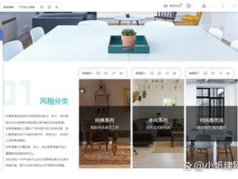建站如何改主题模板 - 建站如何改主题模板图片 建站如何改主题模板 - 建站如何改主题模板图片