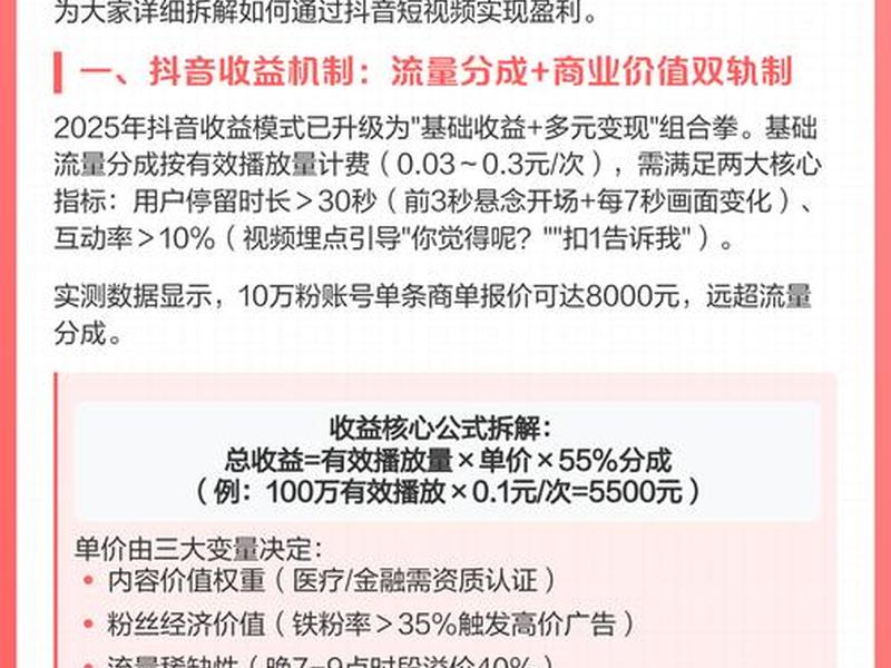 个人做视频网站怎么赚钱 个人上传视频网站怎么赚钱 个人做视频网站怎么赚钱 个人上传视频网站怎么赚钱