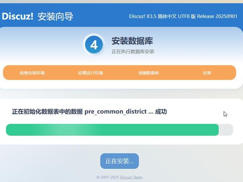 基于php的论坛 - 基于php的论坛系统开源 基于php的论坛 - 基于php的论坛系统开源