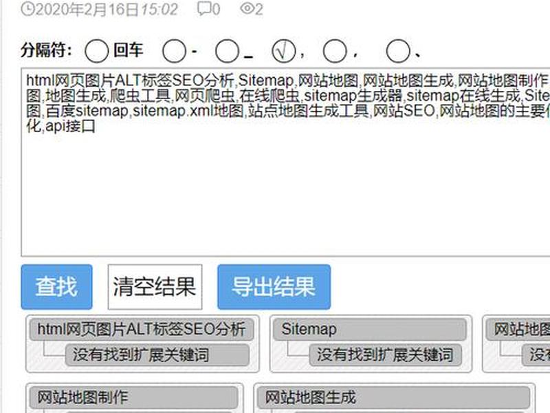 site123是什么软件 - sites ap site123是什么软件 - sites ap