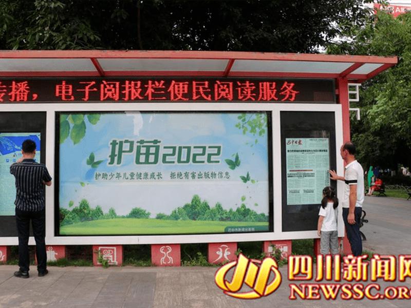 巴中商城网站建设策划哪家好;巴中商场有哪些 巴中商城网站建设策划哪家好;巴中商场有哪些