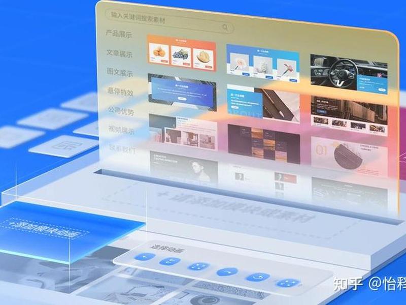 建站搭建工具 建站搭建工具怎么做 建站搭建工具 建站搭建工具怎么做