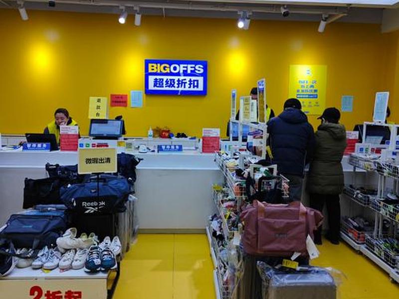 超店是什么平台(超店是什么平台类型) 超店是什么平台(超店是什么平台类型)