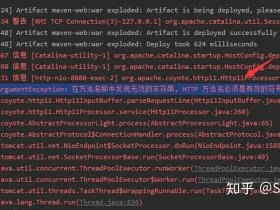 tomcat安装制作网页 - tomcat运行网页