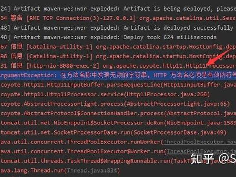 tomcat安装制作网页 - tomcat运行网页 tomcat安装制作网页 - tomcat运行网页