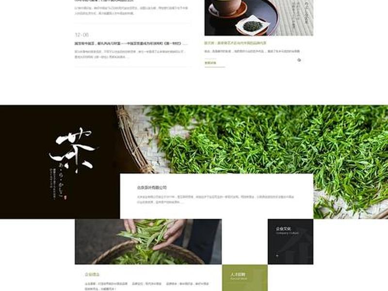 建站维护教程图片大全图；建站维护教程图片大全图库