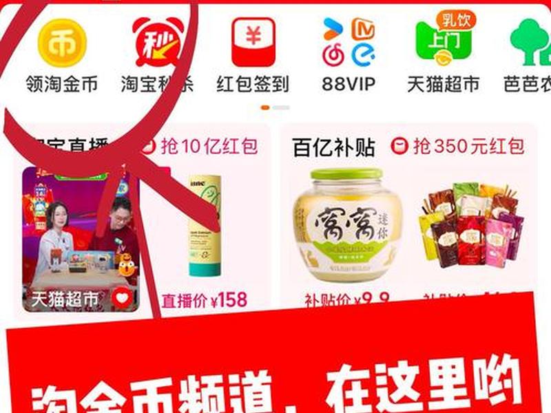 大淘客怎么赚取佣金 大淘客怎么赚取佣金的 大淘客怎么赚取佣金 大淘客怎么赚取佣金的