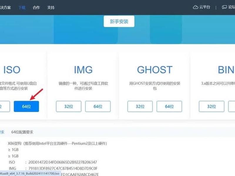nas怎么搭建网站 - nas如何搭建网站 nas怎么搭建网站 - nas如何搭建网站