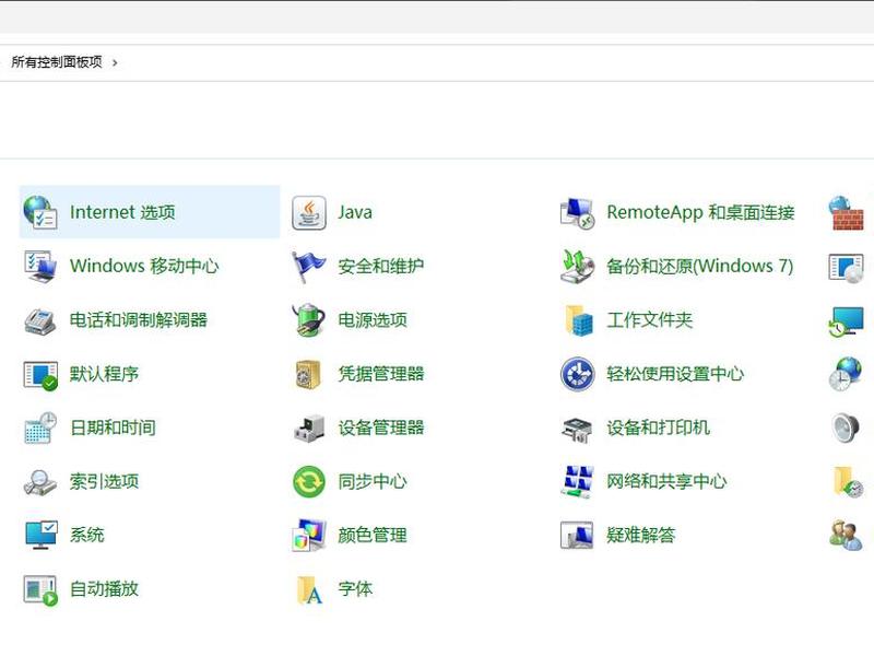 iis10如何使用、win10使用iis iis10如何使用、win10使用iis