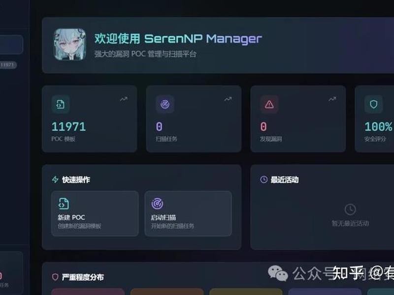 poll软件安装,pocib软件的安装 poll软件安装,pocib软件的安装