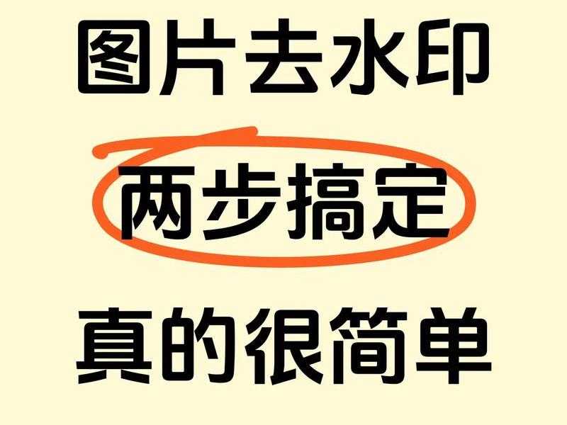 ps视频怎么加水印,ps视频怎么加水印文字 ps视频怎么加水印,ps视频怎么加水印文字