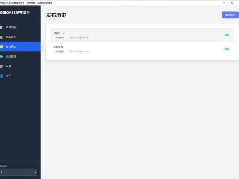 帝国cms是什么软件、帝国cms是什么语言写的 帝国cms是什么软件、帝国cms是什么语言写的