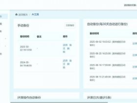 个人建站教程+_ - 个人建站教程 _