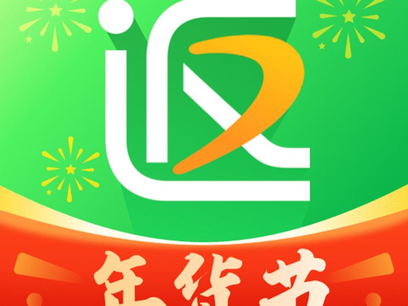 返利多多app,返利多多助手app 返利多多app,返利多多助手app