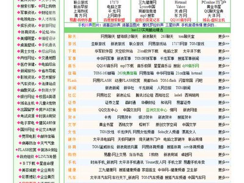 仿造网站、仿造网站违法吗 仿造网站、仿造网站违法吗