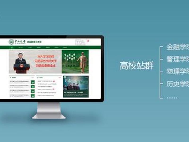drupal建站教程,drupal建站系统 drupal建站教程,drupal建站系统