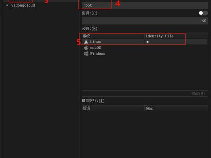 阿里云sshserver开启、阿里云ssh server 阿里云sshserver开启、阿里云ssh server