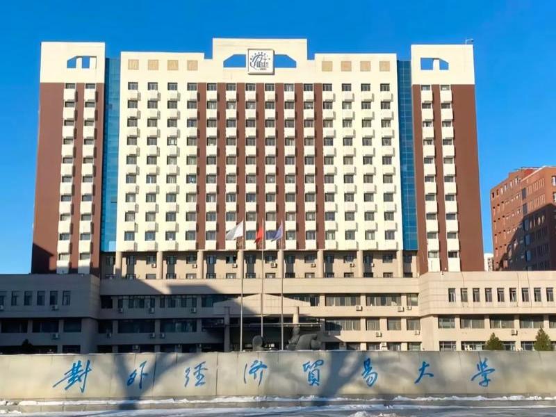 江苏对外贸易大学翻译;江苏对外贸易大学翻译怎么样 江苏对外贸易大学翻译;江苏对外贸易大学翻译怎么样