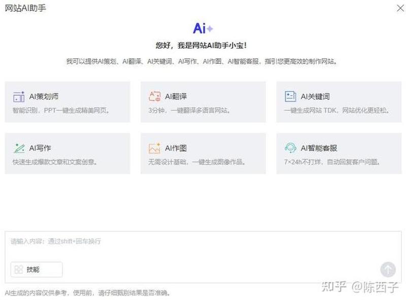 华为云建站制作官网教程 华为云建站制作官网教程视频 华为云建站制作官网教程 华为云建站制作官网教程视频