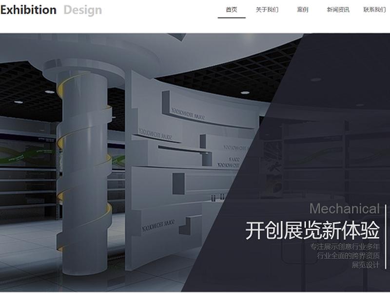 建站之星和凡科建站哪个系统好 建站abc和凡科哪个好用 建站之星和凡科建站哪个系统好 建站abc和凡科哪个好用